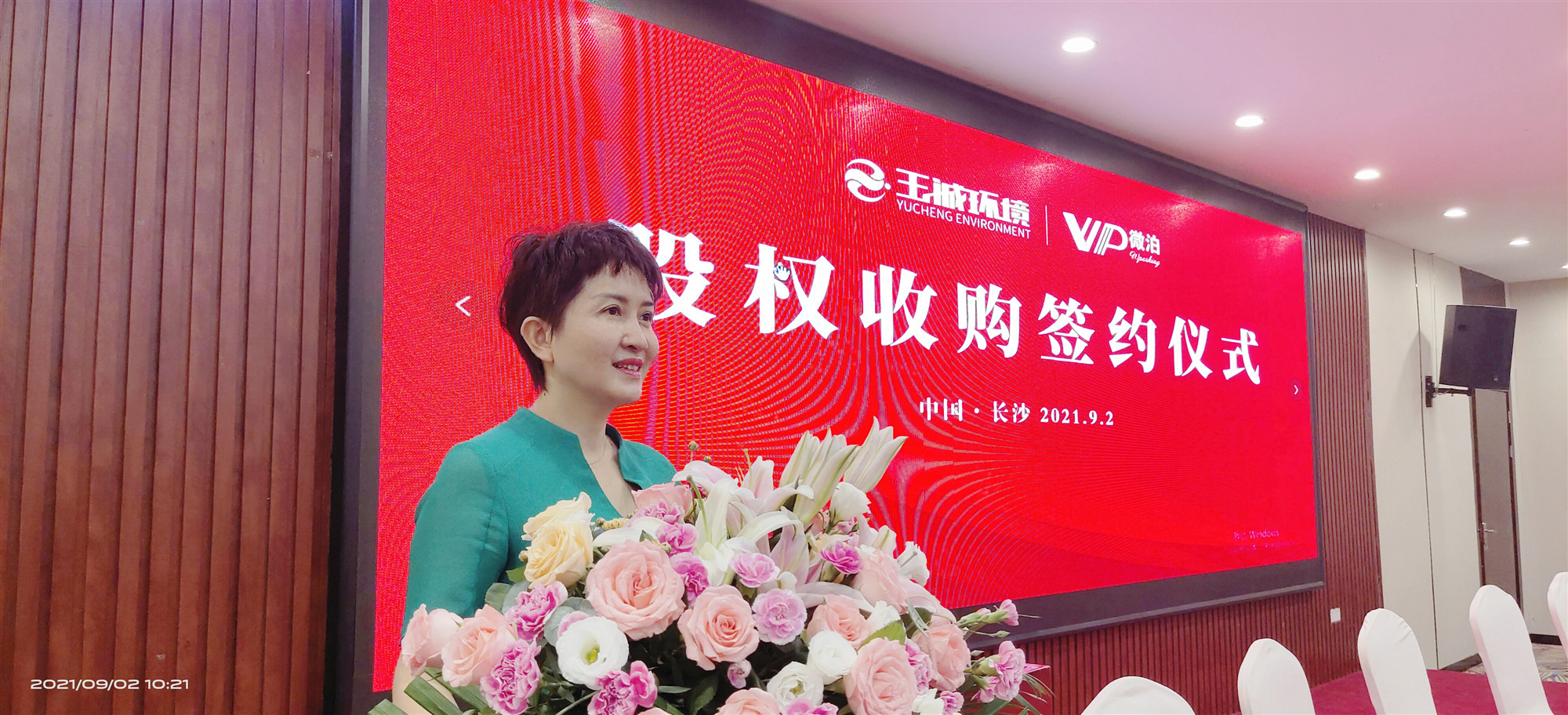 长沙清洁,长沙清洁服务,长沙专业清洁,长沙清洁公司,湖南专业清洁,长沙保洁公司,长沙专业保洁,长沙物业保洁