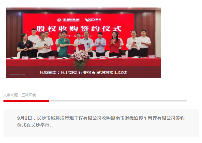 长沙清洁,长沙清洁服务,长沙专业清洁,长沙清洁公司,湖南专业清洁,长沙保洁公司,长沙专业保洁,长沙物业保洁 长沙清洁,长沙清洁服务,长沙专业清洁,长沙清洁公司,湖南专业清洁,长沙保洁公司,长沙专业保洁,长沙物业保洁