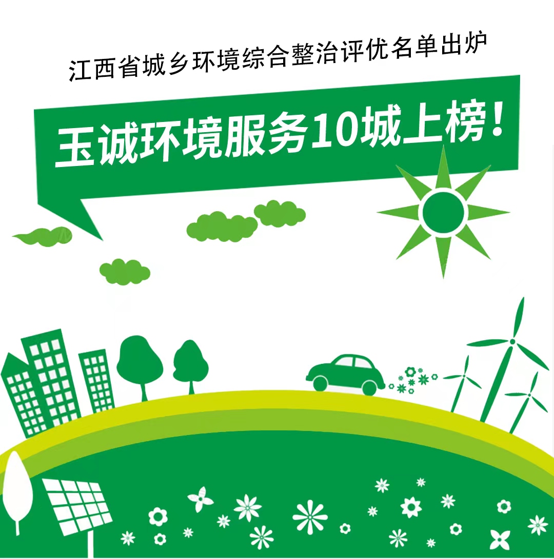 长沙清洁,长沙清洁服务,长沙专业清洁,长沙清洁公司,湖南专业清洁,长沙保洁公司,长沙专业保洁,长沙物业保洁